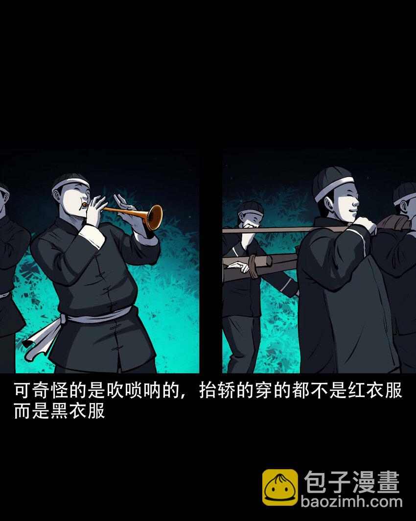 595 老烟鬼137(1/2)-第596话