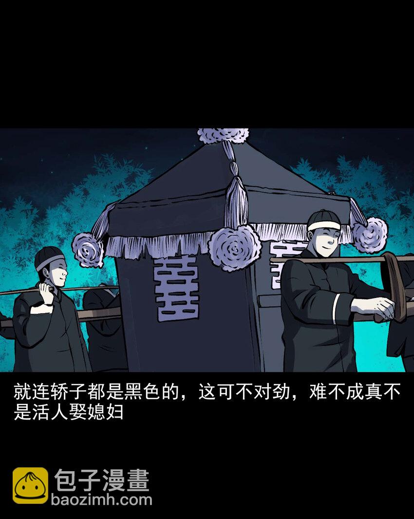 595 老烟鬼137(1/2)-第596话