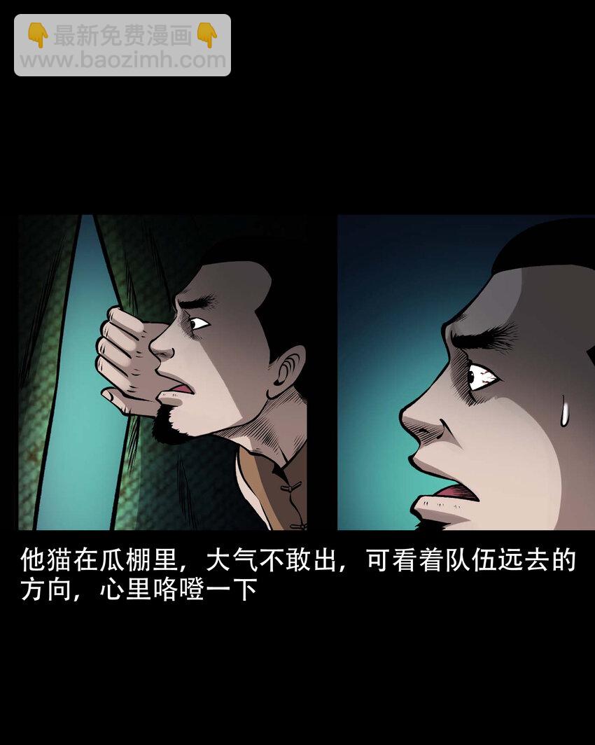 595 老烟鬼137(1/2)-第596话