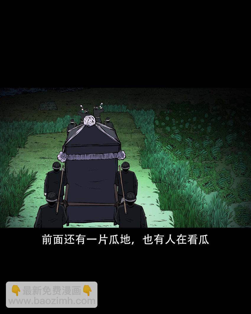 595 老烟鬼137(1/2)-第596话