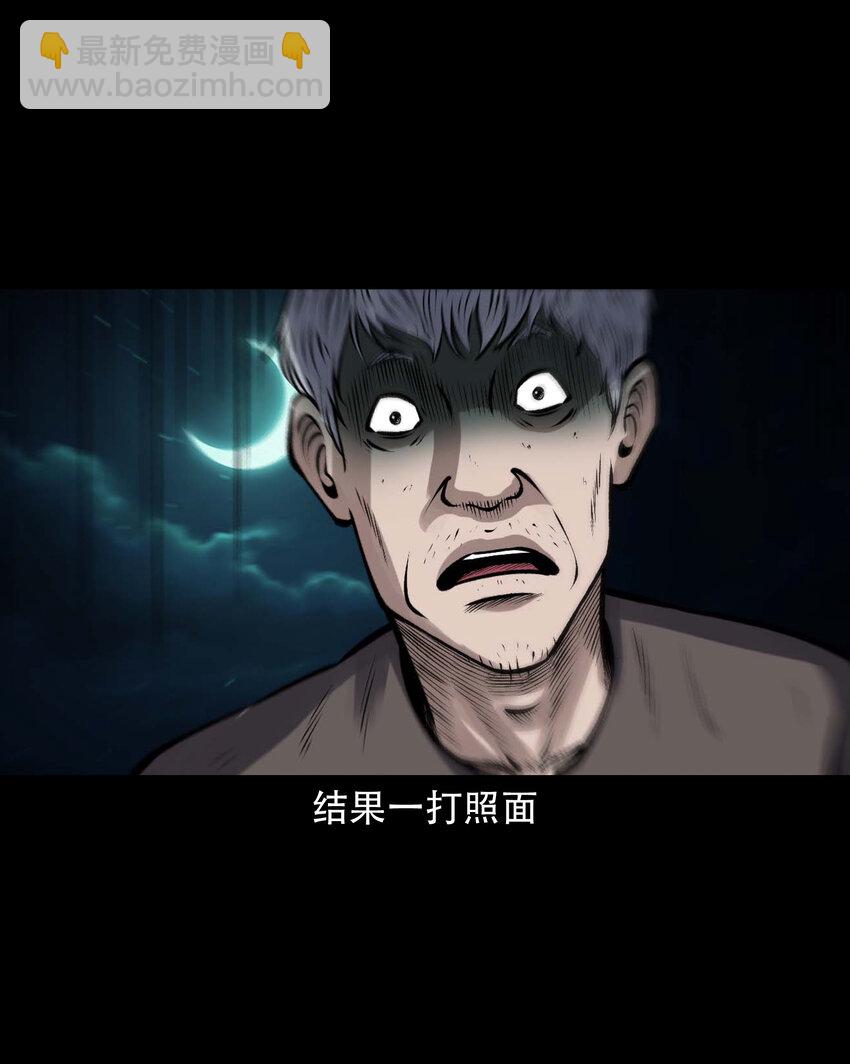 595 老烟鬼137(1/2)-第596话