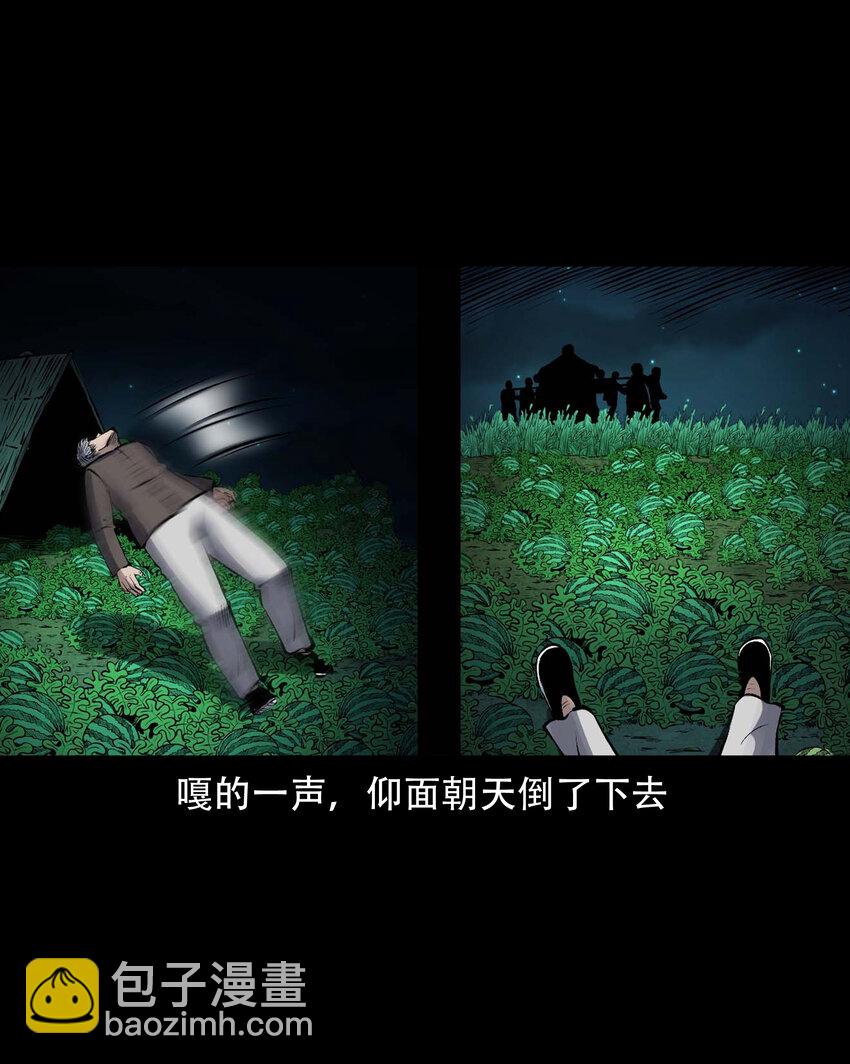 595 老烟鬼137(1/2)-第596话