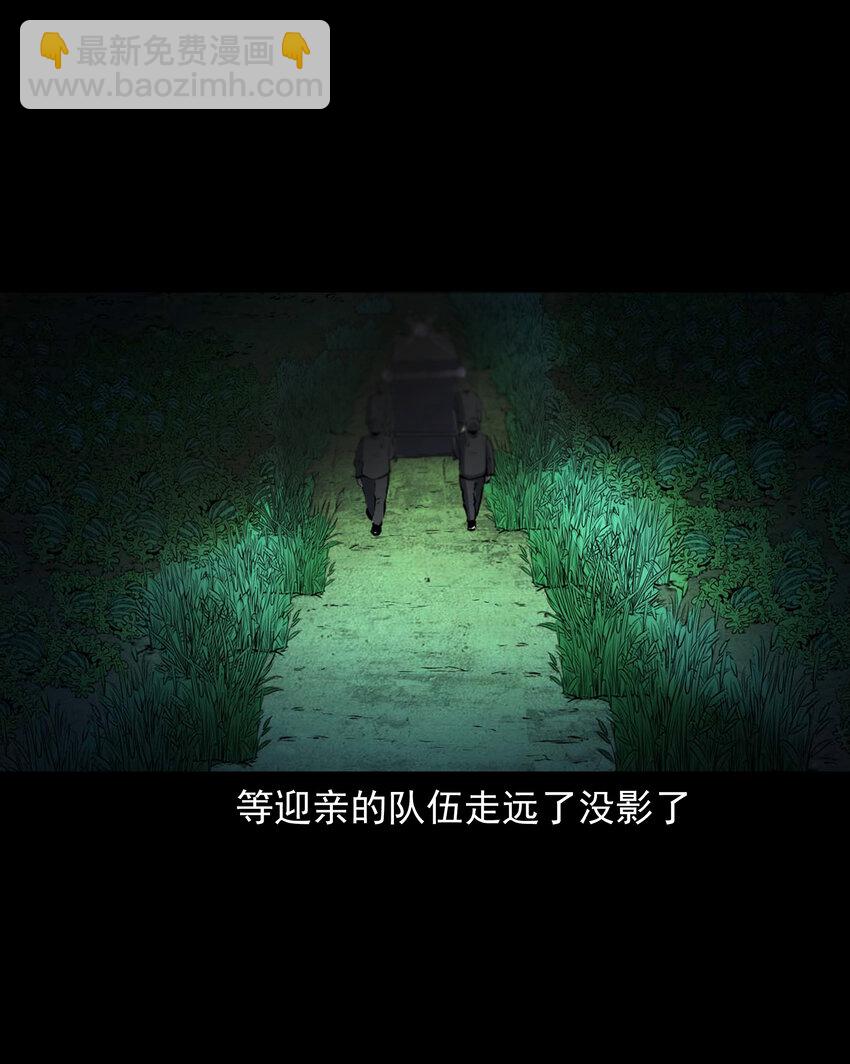 595 老烟鬼137(1/2)-第596话