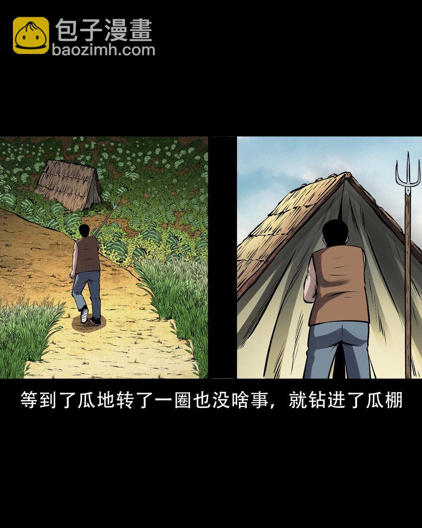 595 老烟鬼137(1/2)-第596话