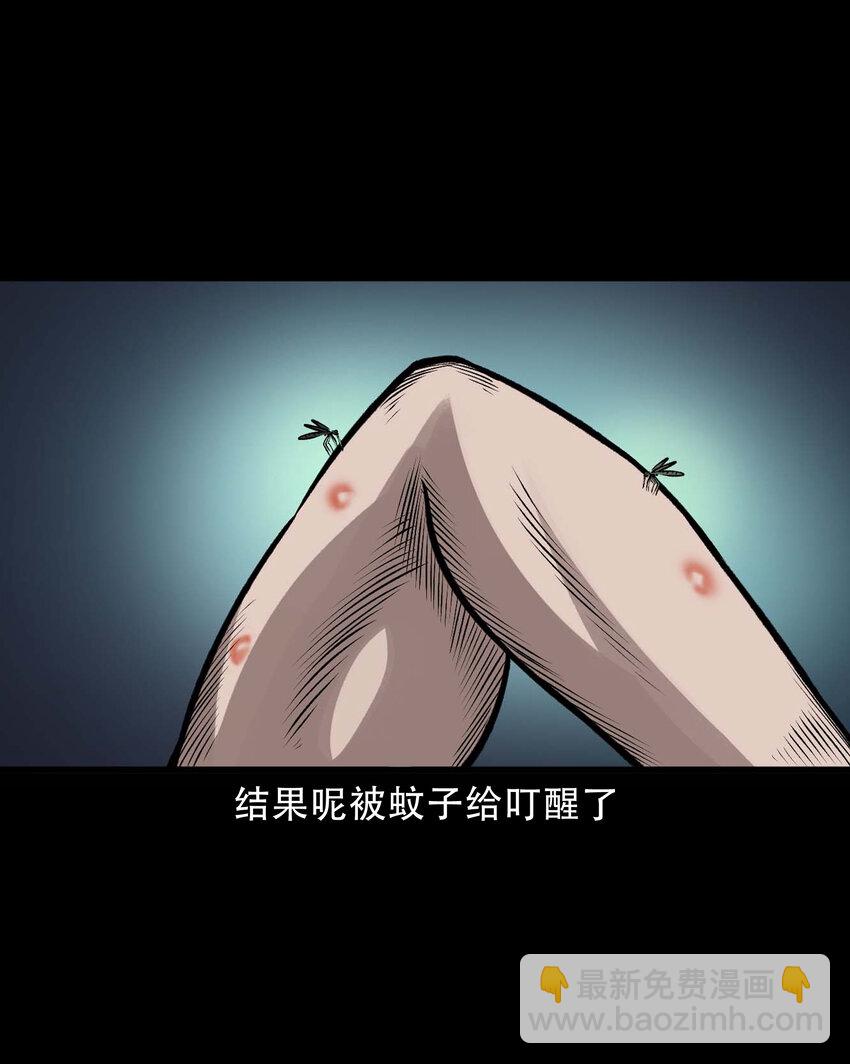 595 老烟鬼137(1/2)-第596话