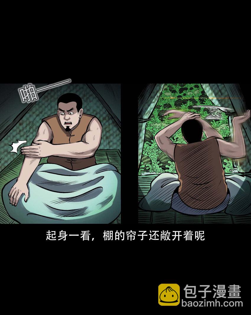 595 老烟鬼137(1/2)-第596话