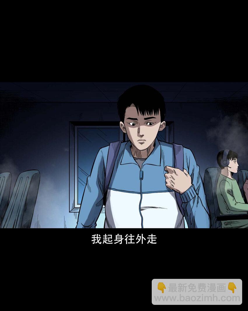 600 上网遇诡(1/2)-第602话