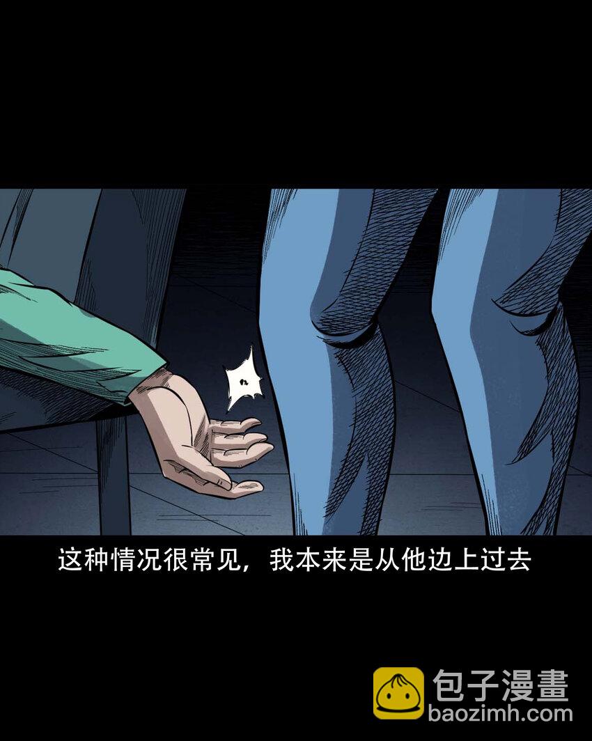 600 上网遇诡(1/2)-第602话