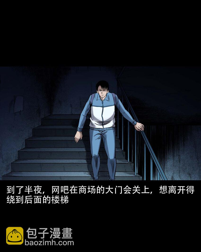 600 上网遇诡(1/2)-第602话