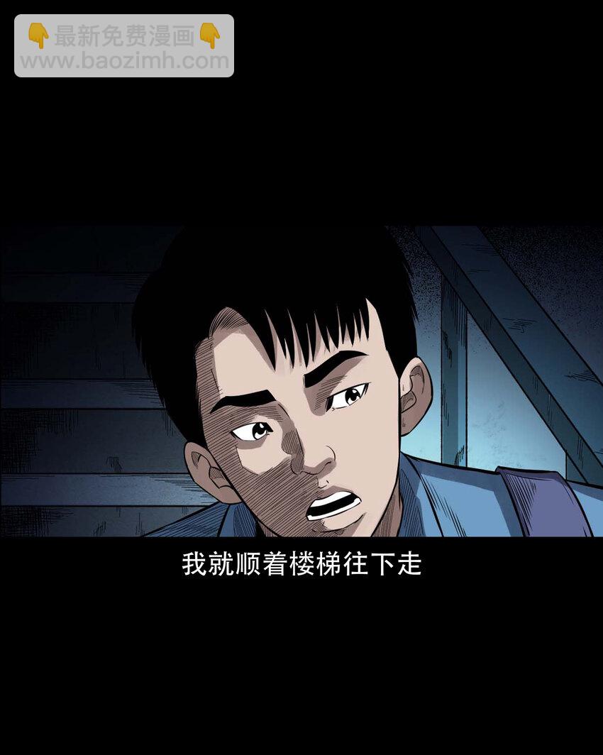 600 上网遇诡(1/2)-第602话
