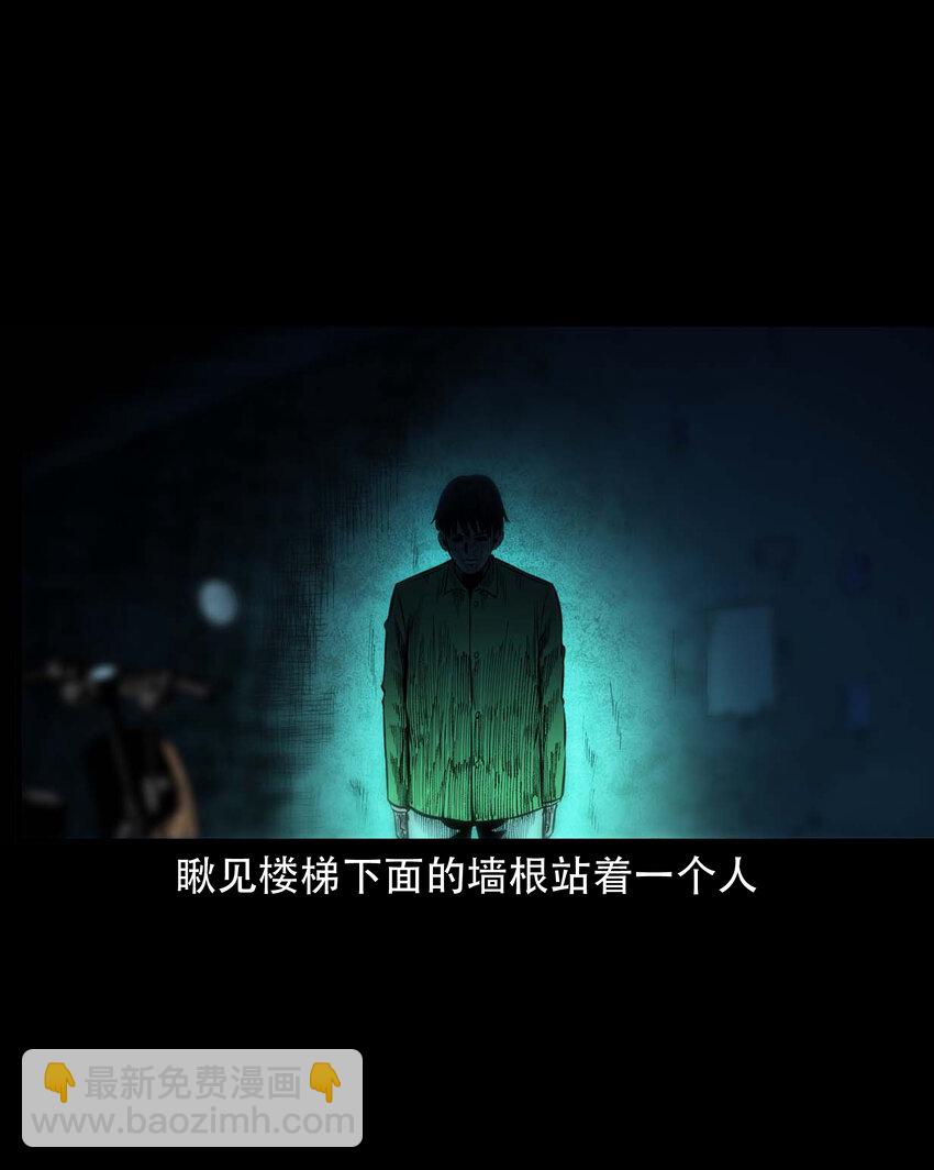 600 上网遇诡(1/2)-第602话