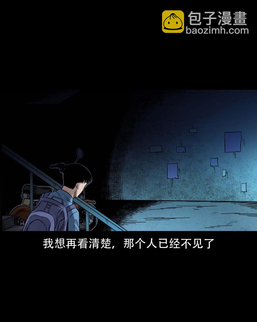 600 上网遇诡(1/2)-第602话