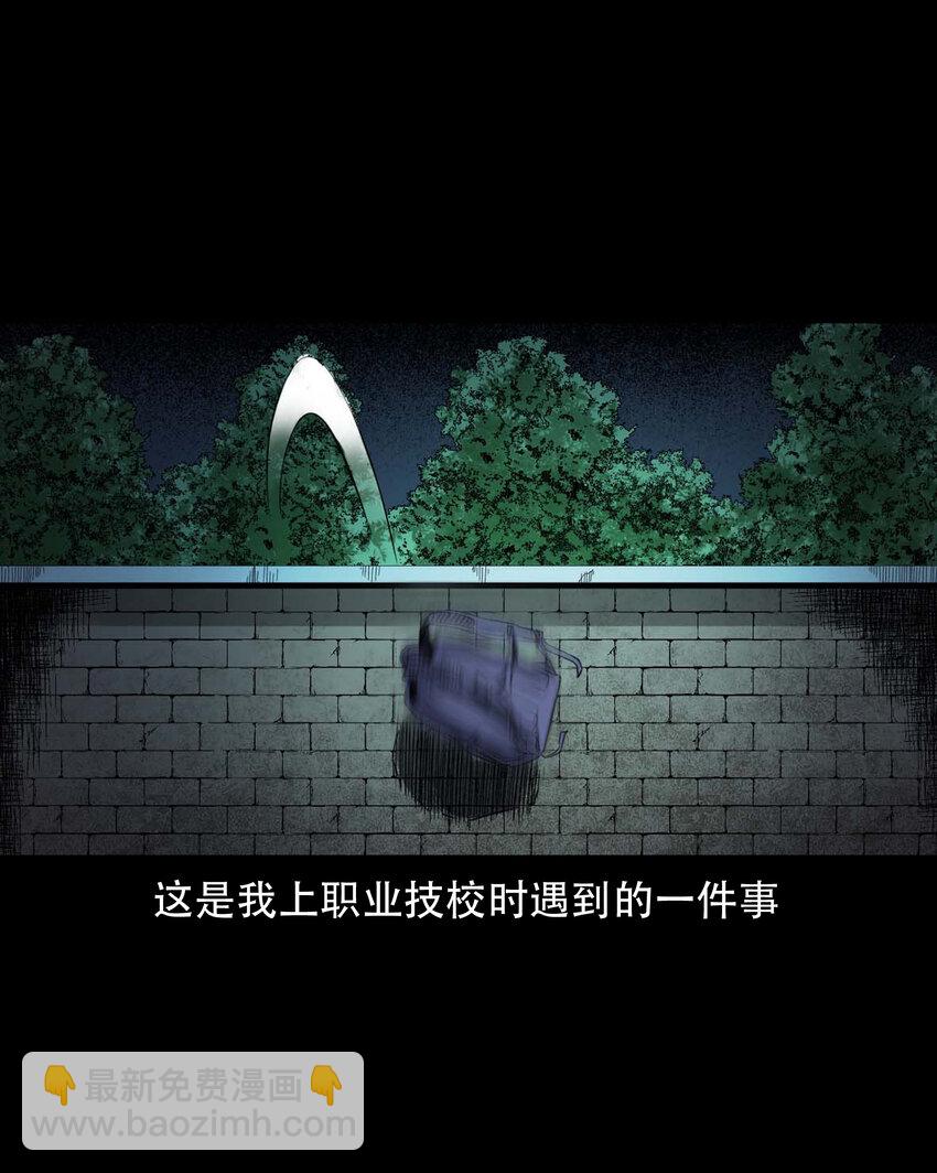 600 上网遇诡(1/2)-第602话