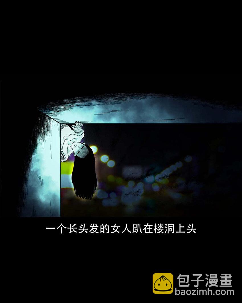 600 上网遇诡(1/2)-第602话