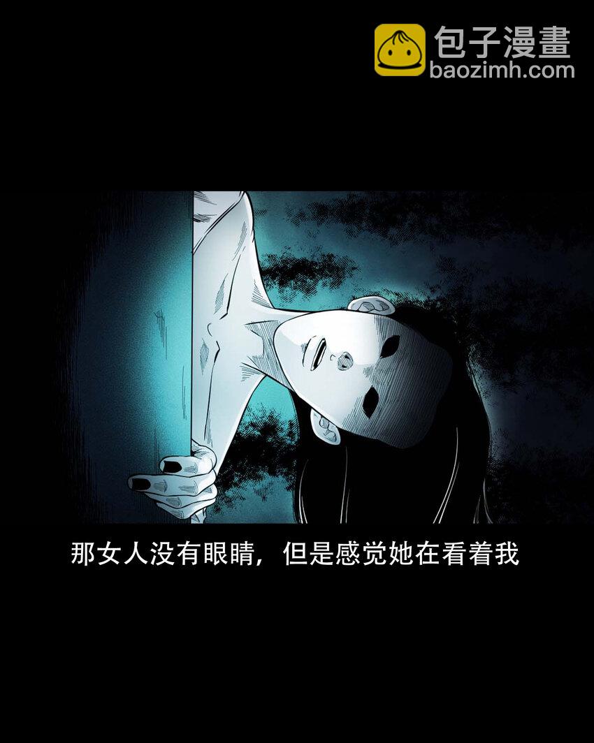 600 上网遇诡(1/2)-第602话
