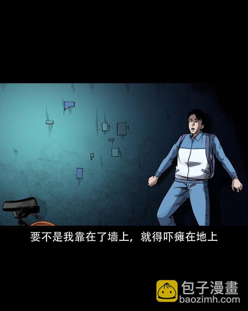 600 上网遇诡(1/2)-第602话