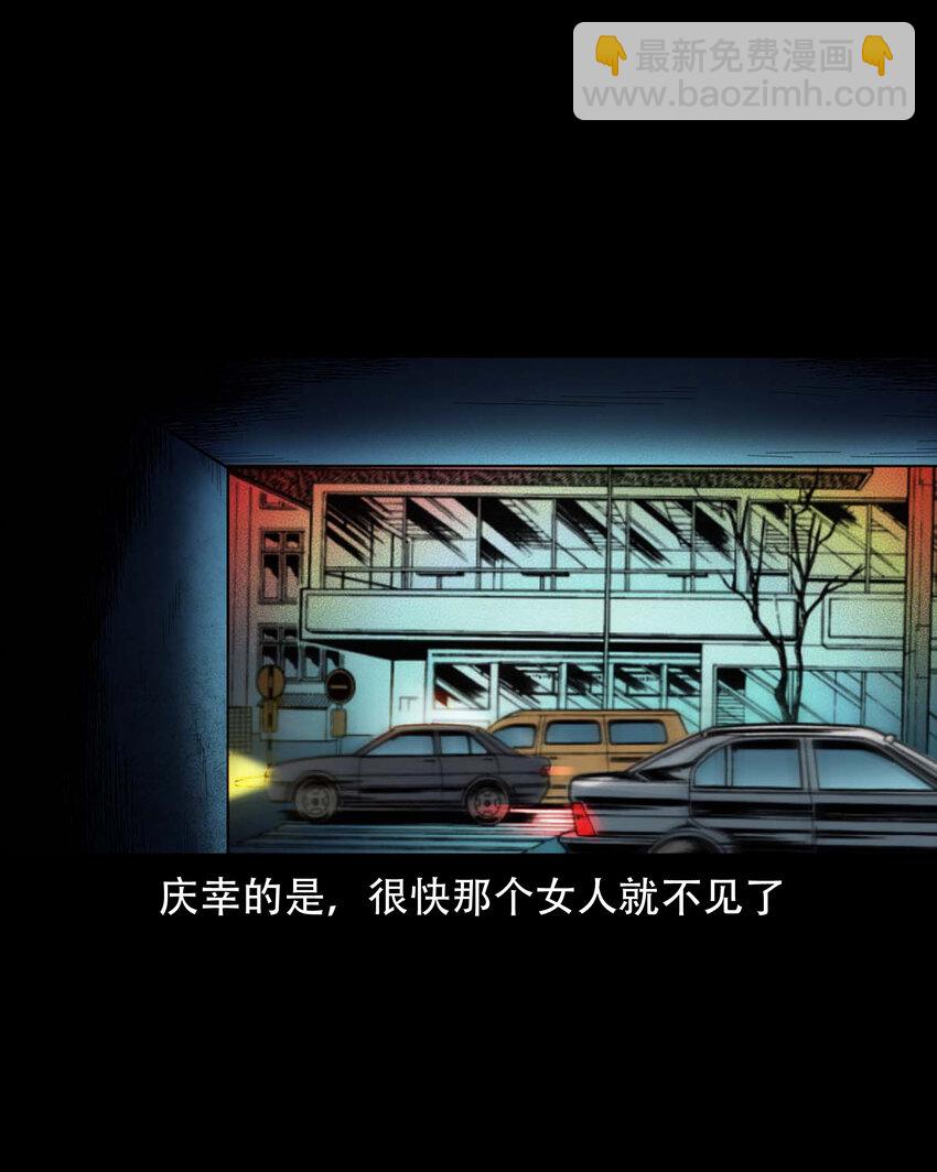 600 上网遇诡(1/2)-第602话
