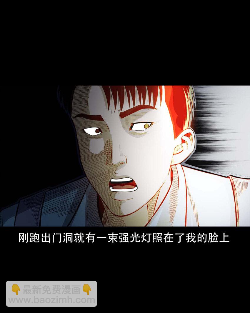 600 上网遇诡(1/2)-第602话