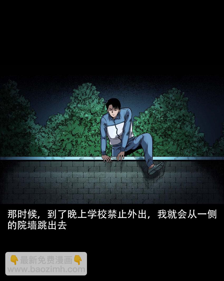 600 上网遇诡(1/2)-第602话