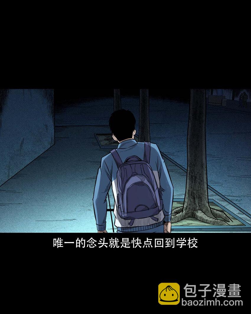 600 上网遇诡(1/2)-第602话