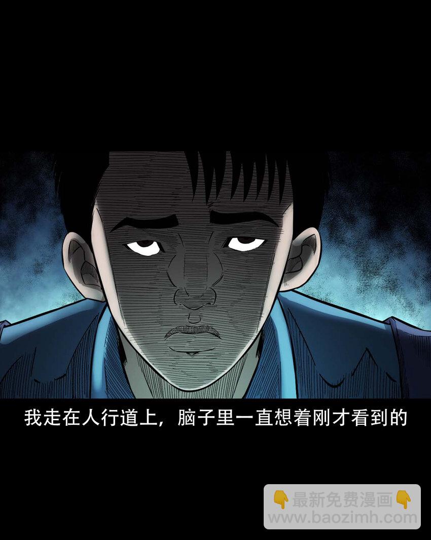 600 上网遇诡(1/2)-第602话