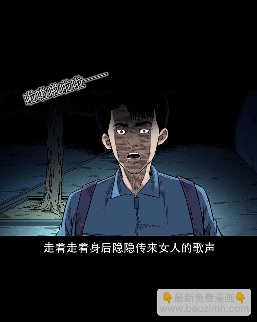 600 上网遇诡(1/2)-第602话