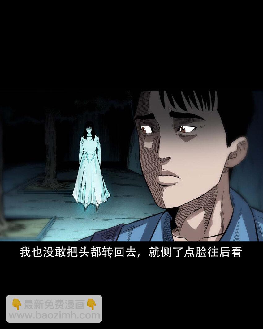 600 上网遇诡(1/2)-第602话
