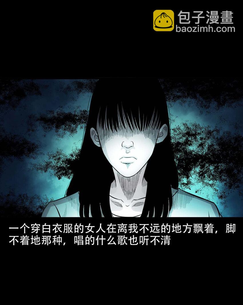 600 上网遇诡(1/2)-第602话