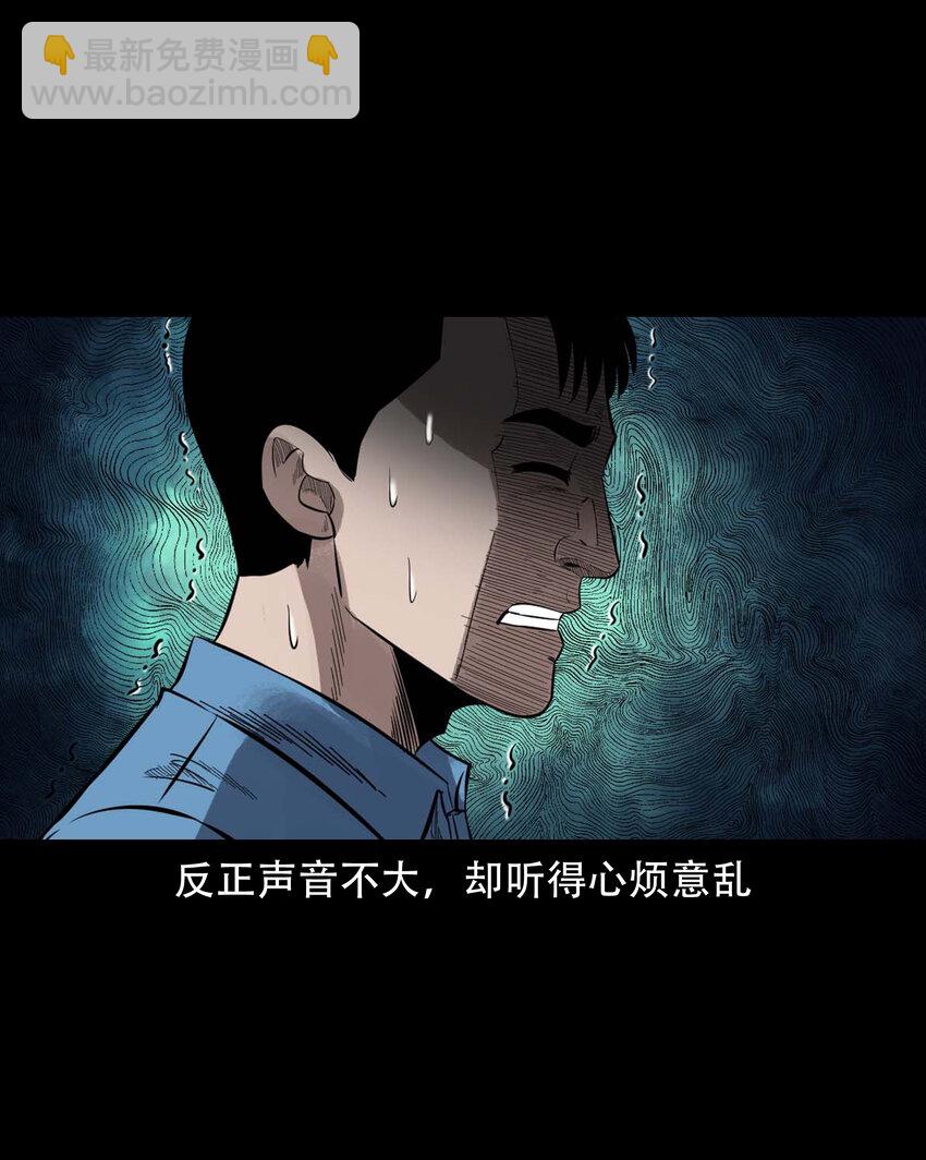 600 上网遇诡(1/2)-第602话