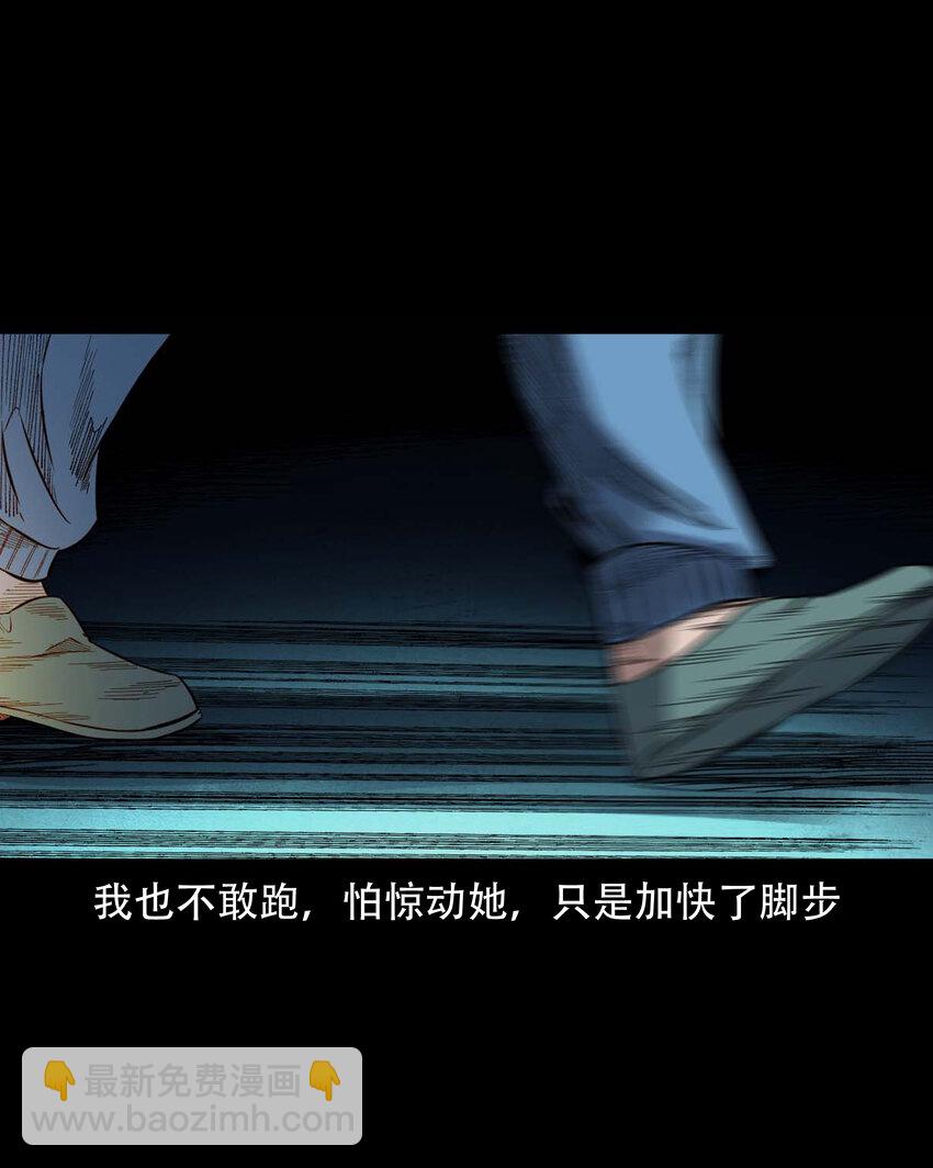 600 上网遇诡(1/2)-第602话