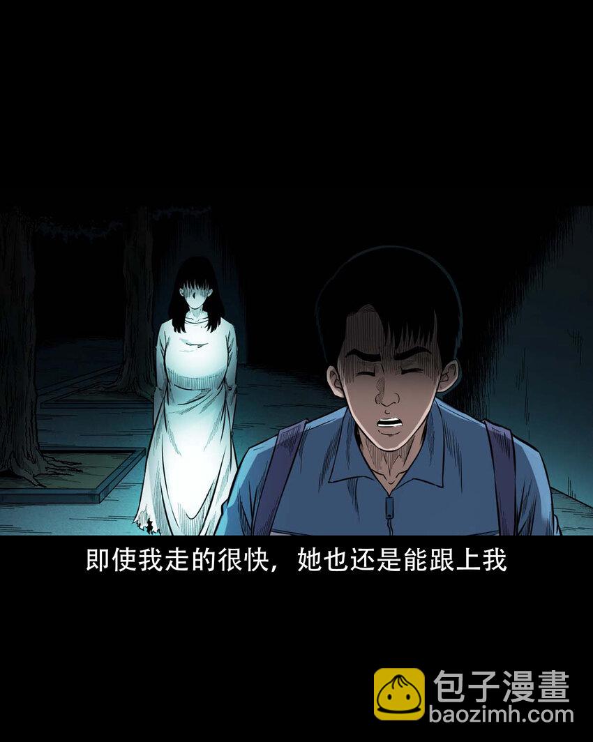 600 上网遇诡(1/2)-第602话