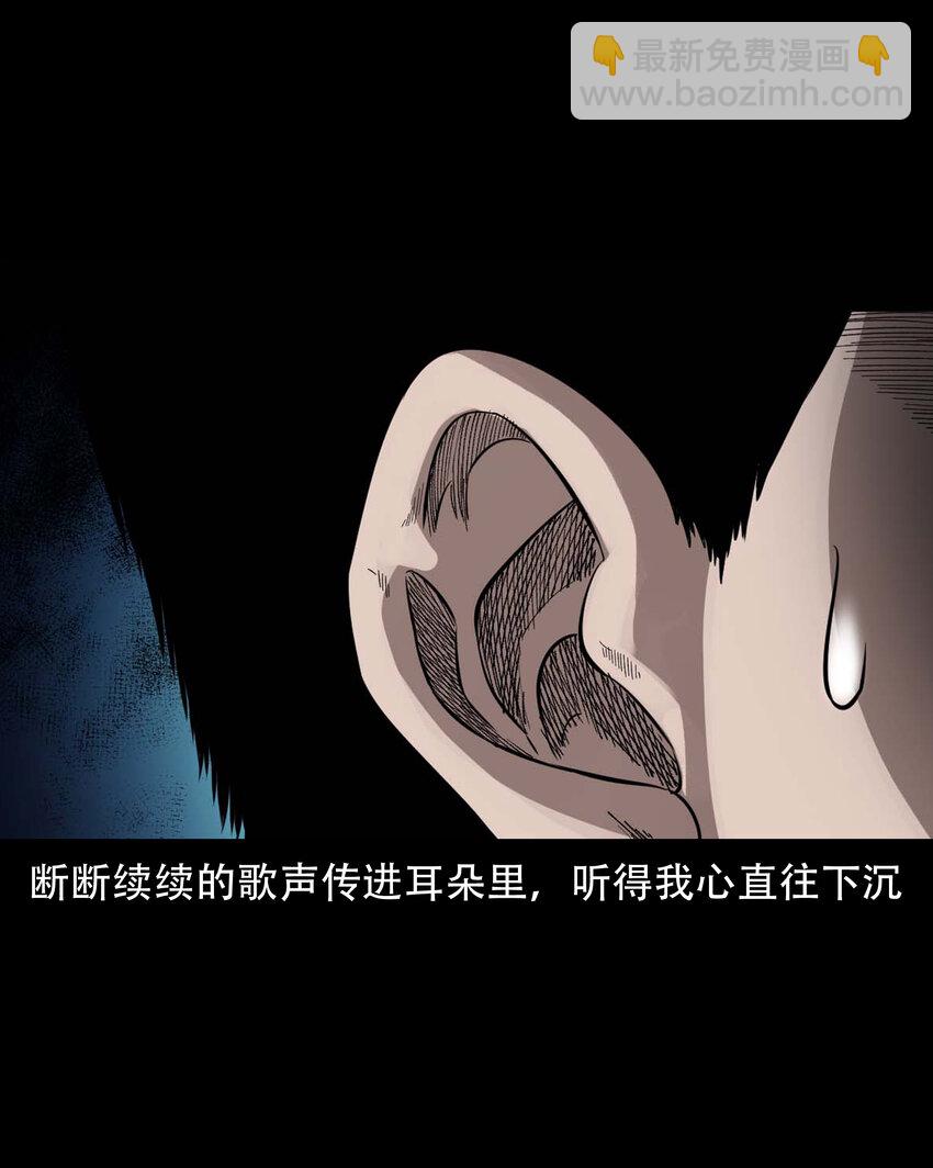 600 上网遇诡(1/2)-第602话