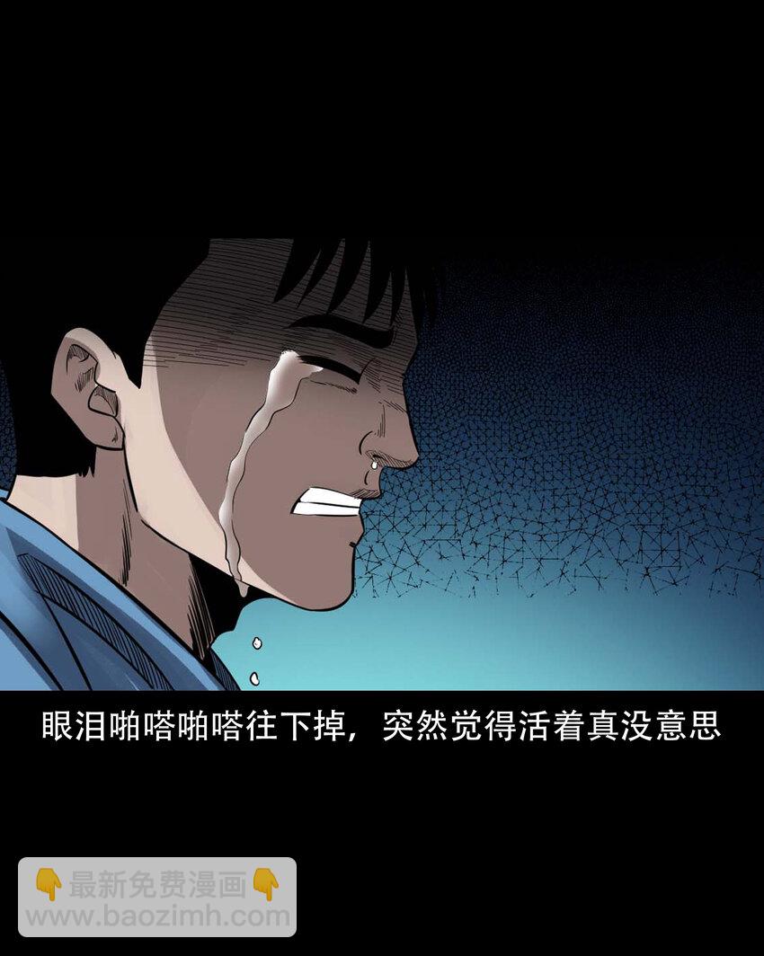 600 上网遇诡(1/2)-第602话