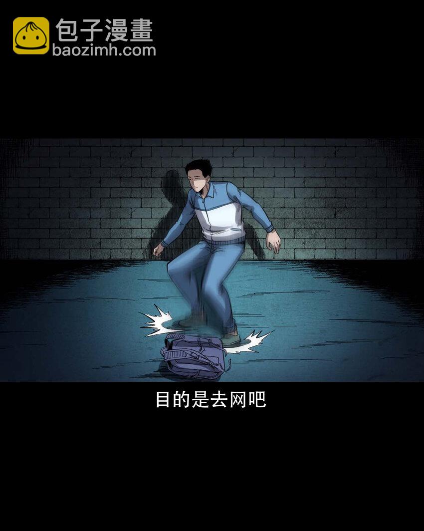 600 上网遇诡(1/2)-第602话