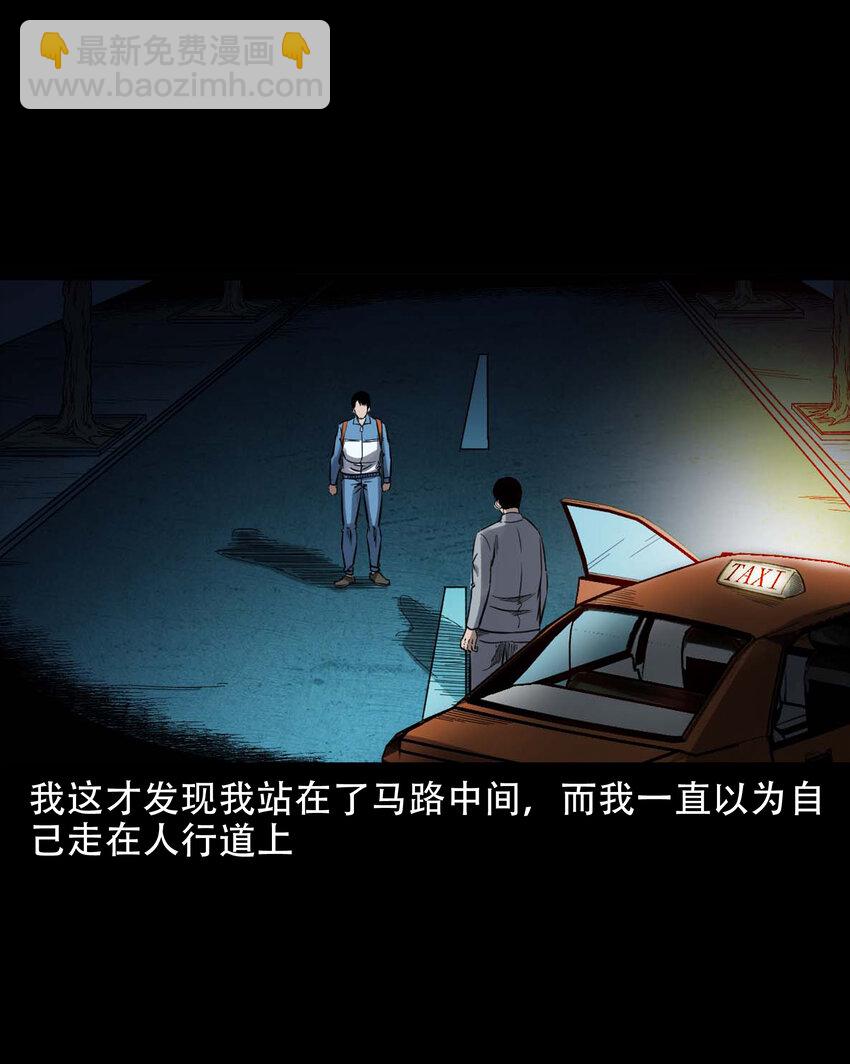 600 上网遇诡(1/2)-第602话