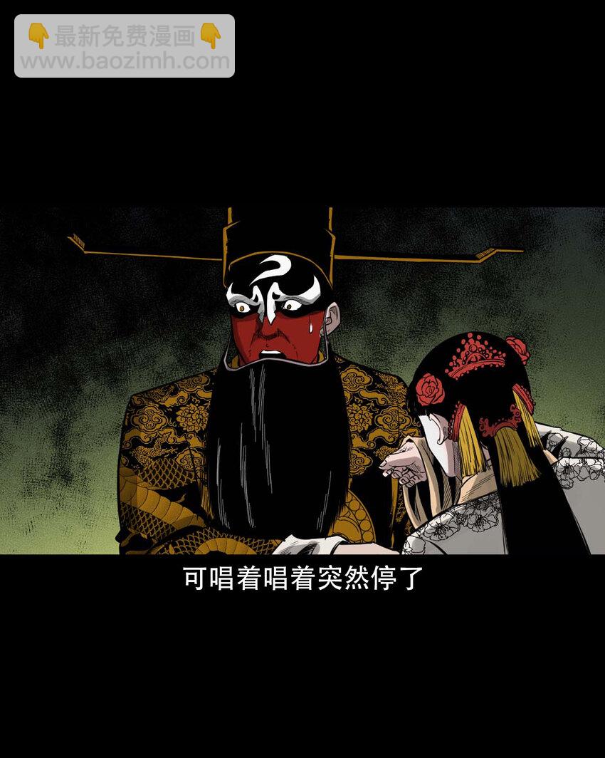 602 包公审冤案(1/2)-第604话