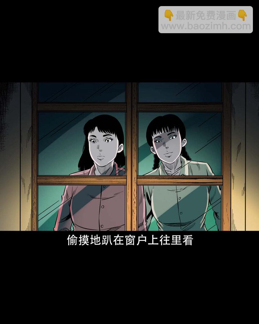 602 包公审冤案(1/2)-第604话