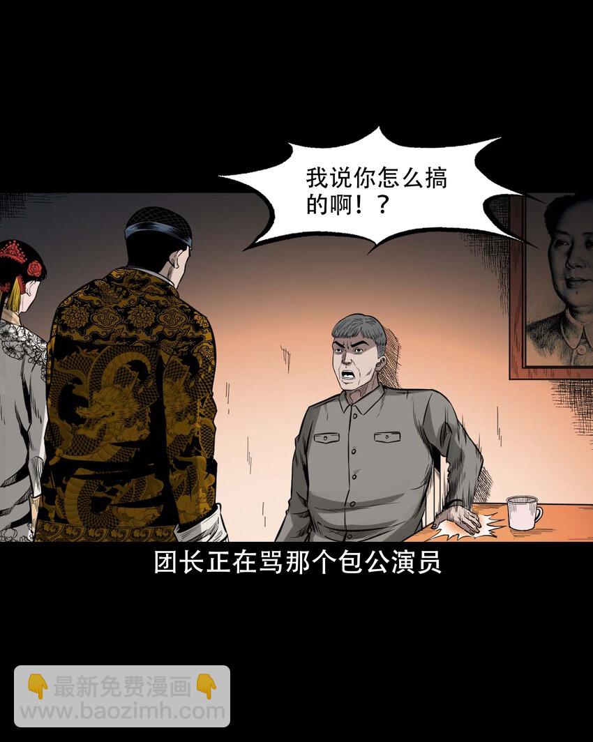 602 包公审冤案(1/2)-第604话