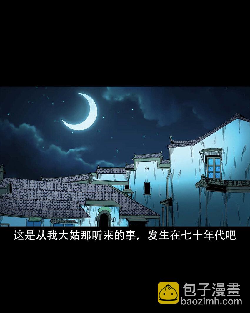 602 包公审冤案(1/2)-第604话