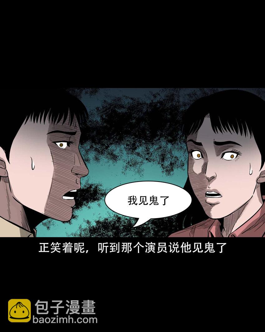 602 包公审冤案(1/2)-第604话