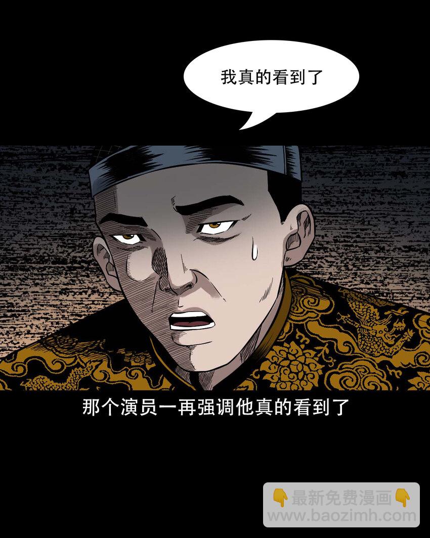 602 包公审冤案(1/2)-第604话