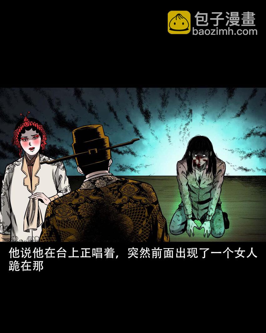 602 包公审冤案(1/2)-第604话