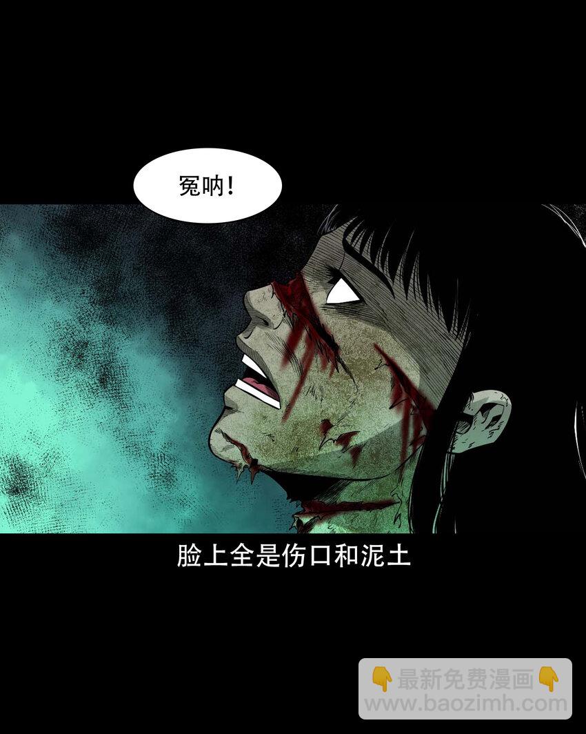 602 包公审冤案(1/2)-第604话