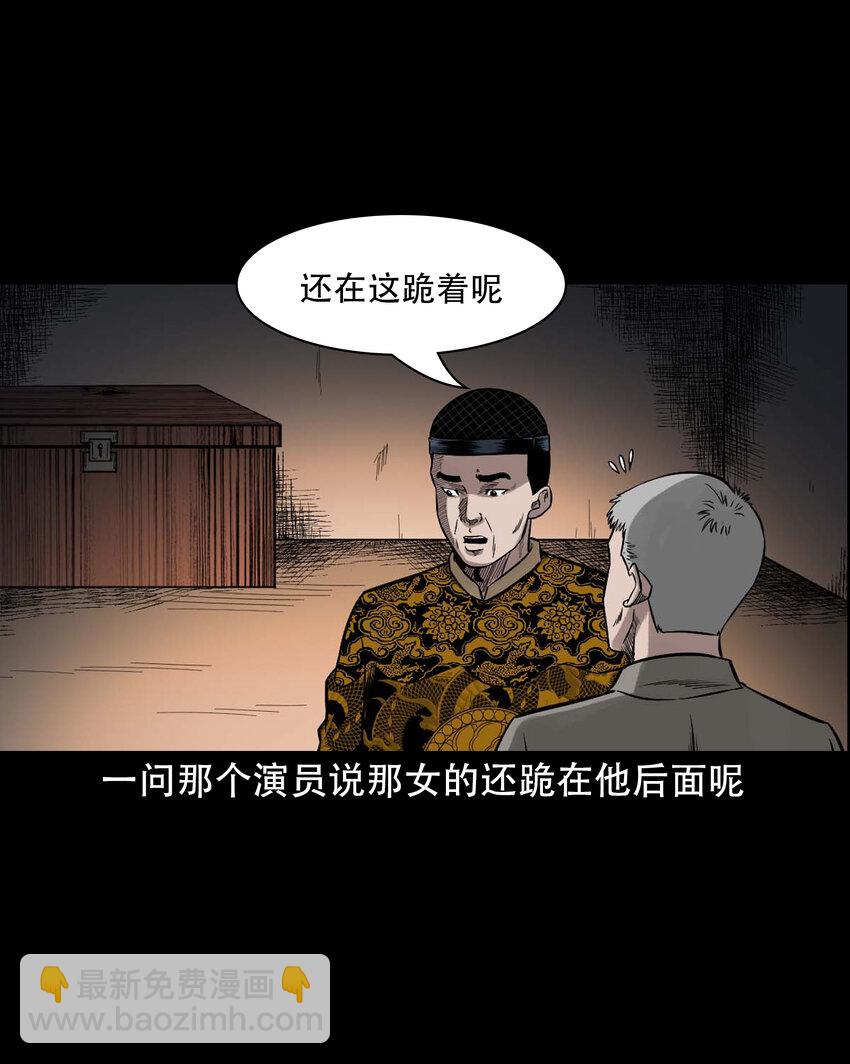 602 包公审冤案(1/2)-第604话