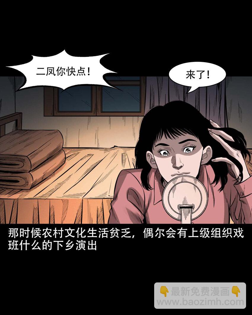 602 包公审冤案(1/2)-第604话