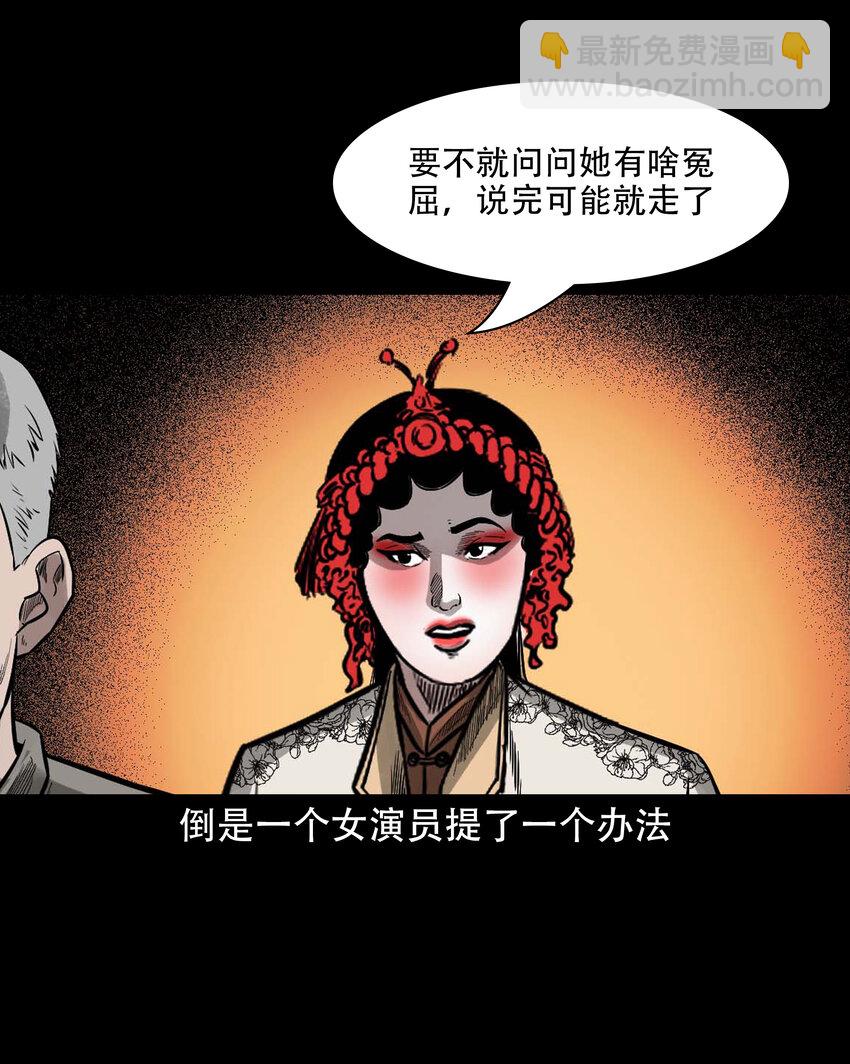 602 包公审冤案(1/2)-第604话