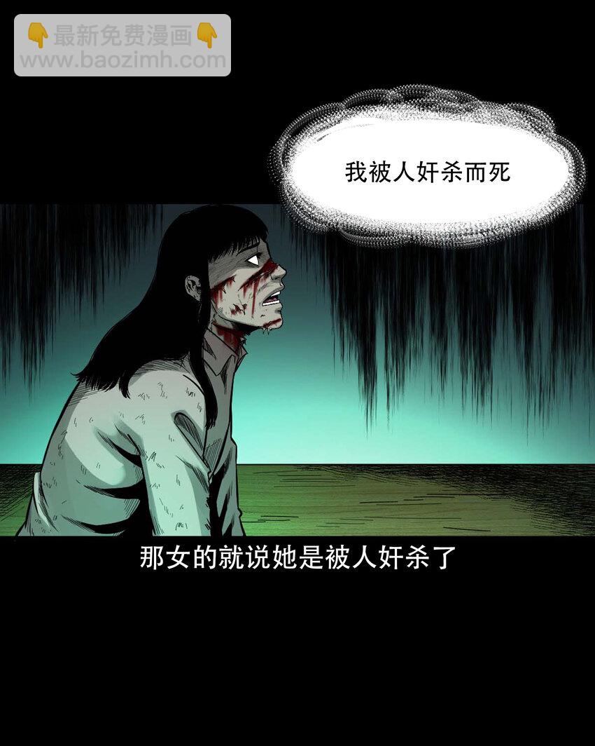 602 包公审冤案(1/2)-第604话