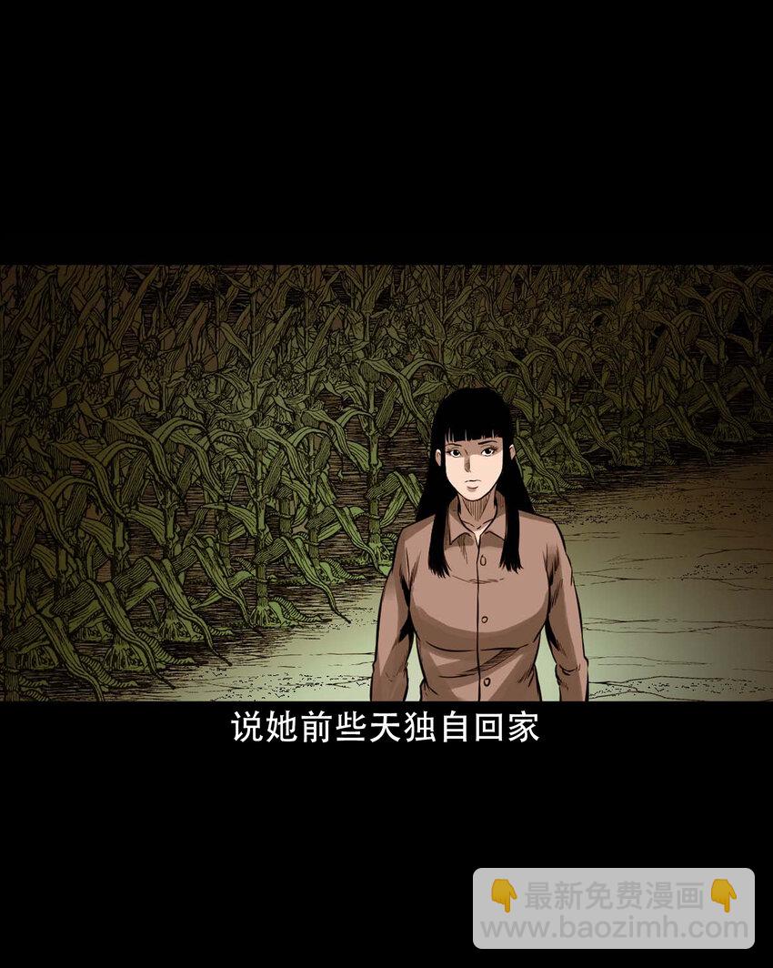 602 包公审冤案(1/2)-第604话