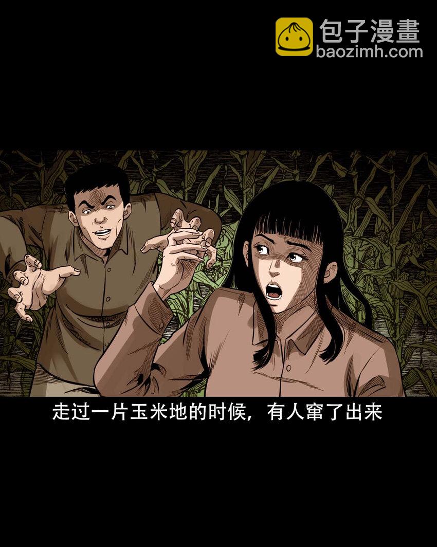602 包公审冤案(1/2)-第604话