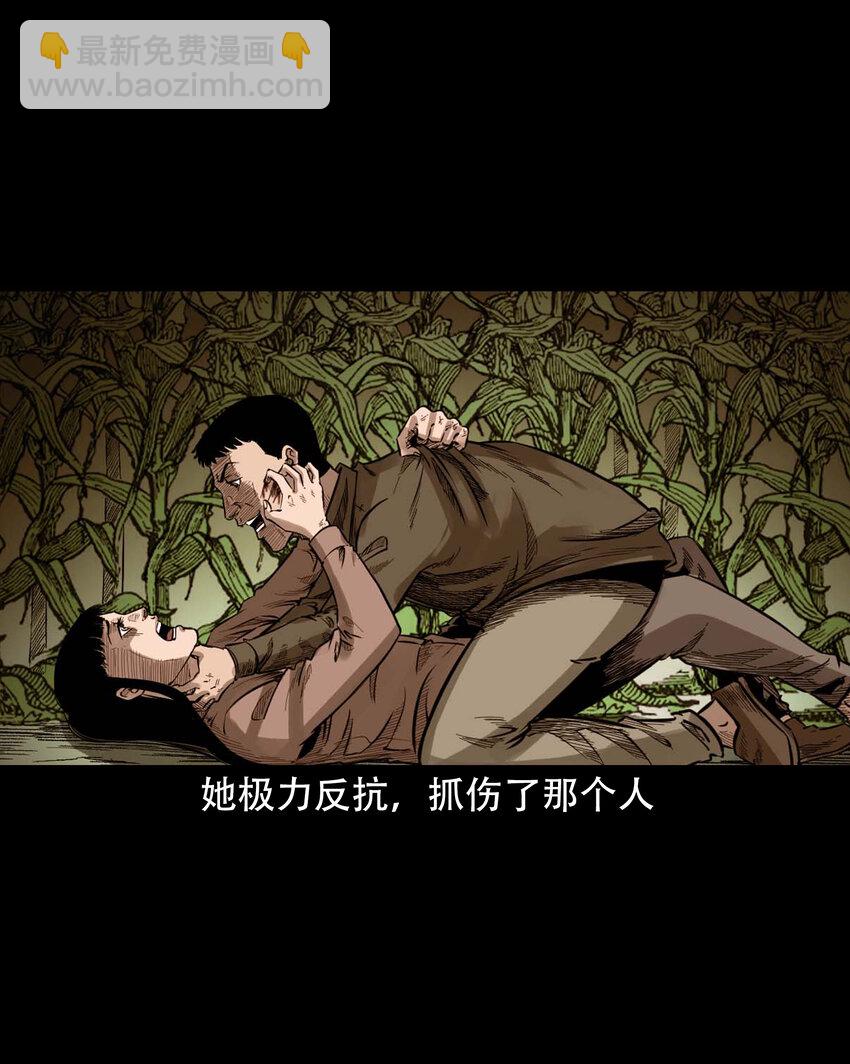 602 包公审冤案(1/2)-第604话